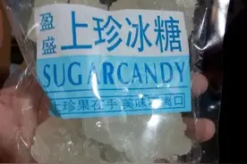 家里有冰糖要留意！非常重要图片