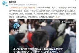 热搜第一！韩国首尔地铁大规模人群聚集！现场一片混乱，市民：太挤了，要喘不过气了……图片