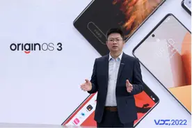 vivo正式推出OriginOS 3系统，增加多项AI功能图片