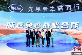 展台频现创新药 进博会显“加速效应”图片