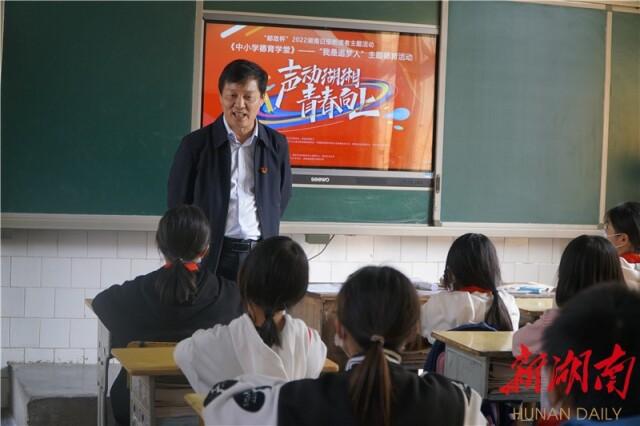 �ö����������������ġ�������������2022�����ձ��ʶ��������߽���ԫ��ĥ��Сѧ