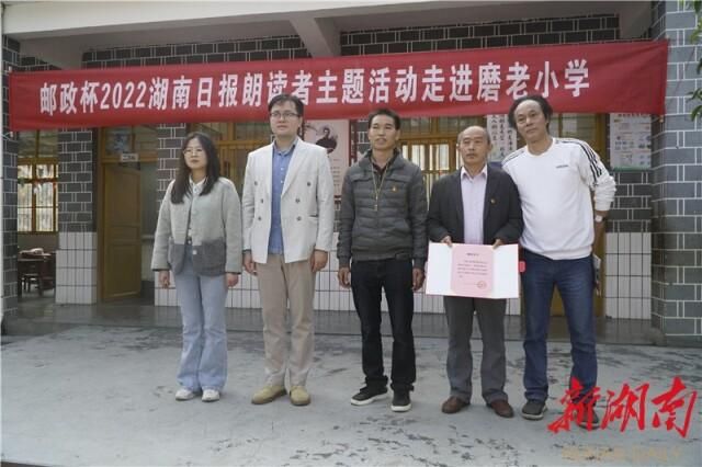 �ö����������������ġ�������������2022�����ձ��ʶ��������߽���ԫ��ĥ��Сѧ