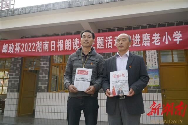 �ö����������������ġ�������������2022�����ձ��ʶ��������߽���ԫ��ĥ��Сѧ