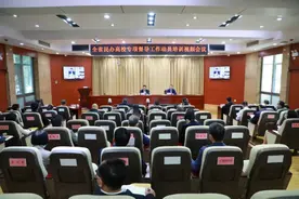 湖南将开展首次民办高校专项督导，首批选取两所高校试点图片