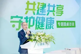 专家热议：合力推动健康科普 共建共享全民健康图片