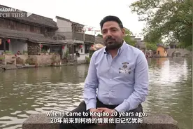 新时代，我在中国｜印度客商在“世界轻纺之都”绍兴找到商机图片