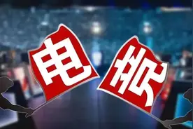 “押注包赢”“输钱包赔本金”？切莫相信！当心掉入网络博彩投资陷阱图片