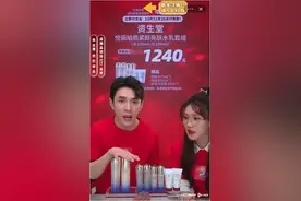 李佳琦没了全网最低价，资生堂又出差价事故，平台保价也失灵图片