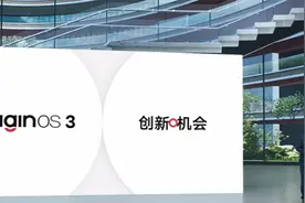 老机型流畅运行48个月！vivo全新OriginOS 3系统来了，大晒软件生态全景图片
