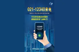 提醒！看到这个电话，不要漏接哦图片