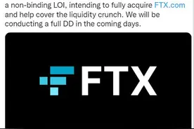 币圈惊天大雷，FTX寻求币安收购，比特币应声暴跌20%图片