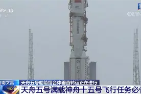 天舟五号船箭组合体垂直转运正在海南文昌航天发射场进行图片