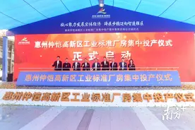 迈向智造强区！惠州仲恺工业标准厂房项目集中投产，集聚科技型中小企业图片