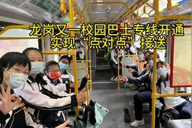 深圳市龙岗区校园巴士专线再+1图片