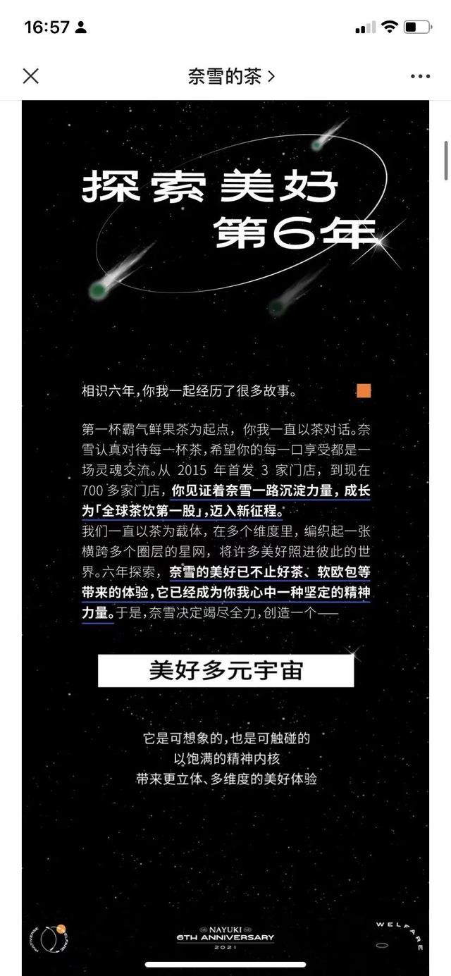 ��Ԫ���桱Ӫ���������