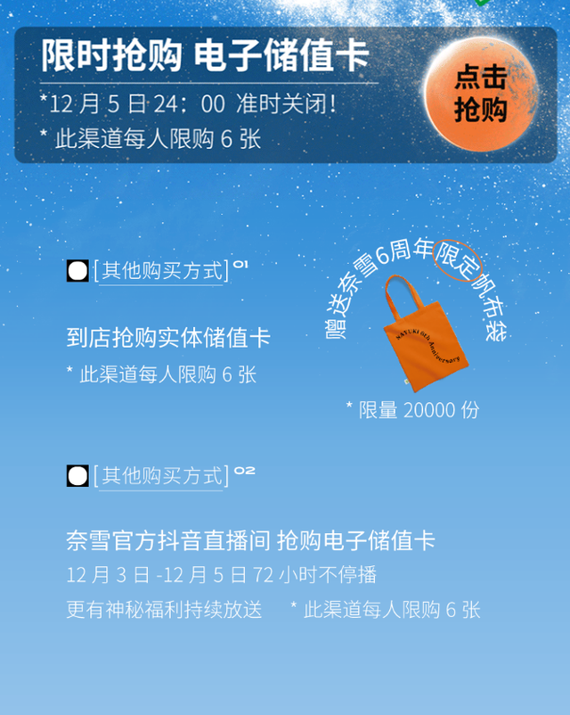 ��Ԫ���桱Ӫ���������