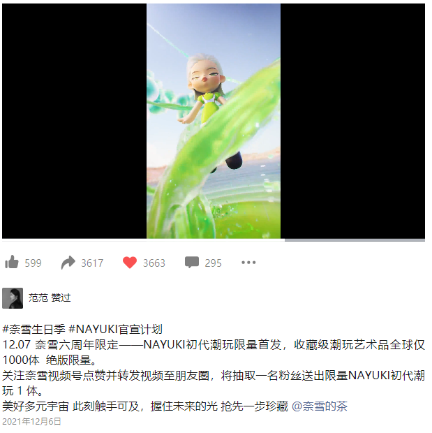 ��Ԫ���桱Ӫ���������