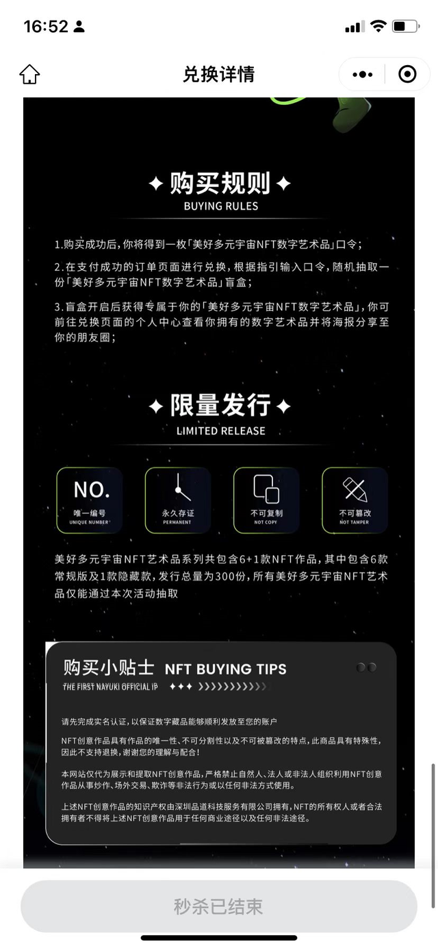 ��Ԫ���桱Ӫ���������