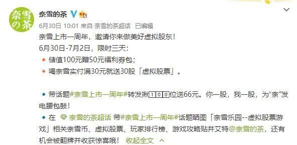 ��Ԫ���桱Ӫ���������