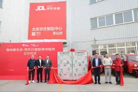 15秒即可完成车辆换电！京东云发布“换电云”提升11.11物流配送增效图片