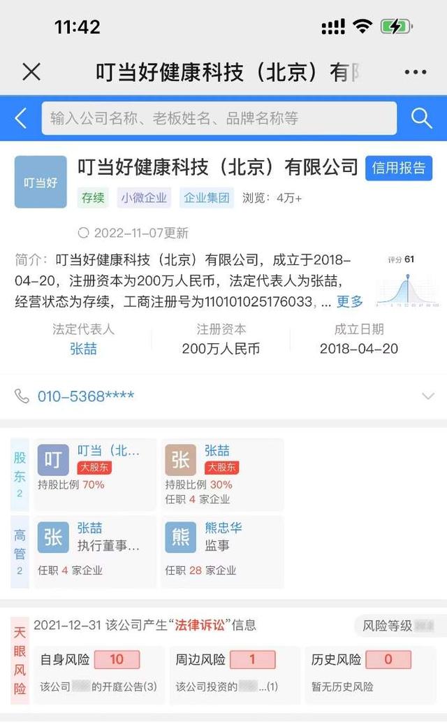 燕窝烟酰胺胶原蛋白肽副作用 燕窝烟酰胺胶原蛋白肽液态饮正品肽片抗 燕窝烟酰胺胶原蛋白肽副作用 燕窝烟酰胺胶原蛋白肽液态饮正品肽片抗