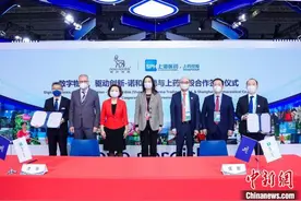（第五届进博会）诺和诺德上海与上药控股签约 合作将再获突破图片