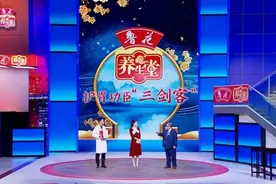 「养生堂」今晚17:25播出《护胃功臣“三剑客”》图片