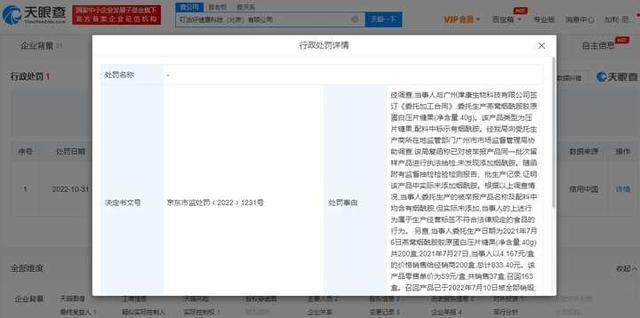 燕窝烟酰胺胶原蛋白肽副作用 燕窝烟酰胺胶原蛋白肽液态饮正品肽片抗 燕窝烟酰胺胶原蛋白肽副作用 燕窝烟酰胺胶原蛋白肽液态饮正品肽片抗