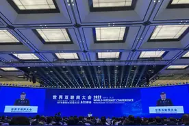 再赴“乌镇之约”，聊聊世界“网”事图片