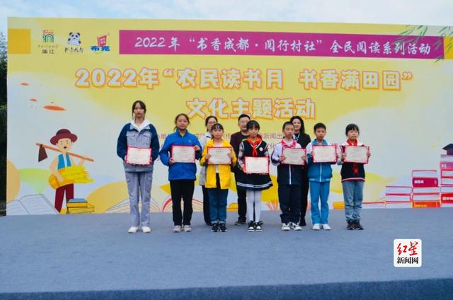 2022�ꡰũ������¡���������԰���Ļ�������ʽ����