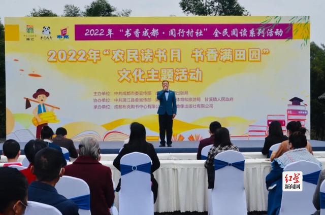 2022�ꡰũ������¡���������԰���Ļ�������ʽ����