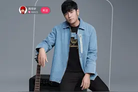 周杰伦11月19日举行线上“哥友会”，歌迷投票选歌图片
