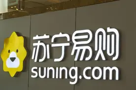 两连板ST易购：“供销社收购苏宁易购39%股权”传闻不实图片