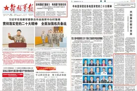 解放军报评论员：加快提高打赢能力 有效履行使命任务图片