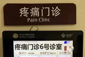 女子遭遇难言之隐：连穿内裤都疼，一痛就想上厕所，就诊该如何开口图片