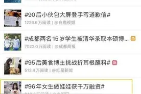 “可爱经济”崛起！95后姑娘来杭州“卖娃娃”，拿到千万风投图片
