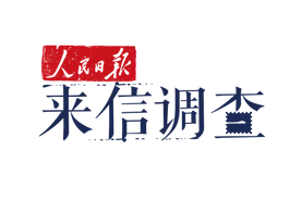 智能老年手环能看视频、打电话，真正需要的心率监测功能却找不到图片