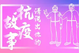 一家四口齐上网课，广州大学副教授居家生活反思“工作忙”图片