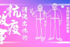 广州海珠保安：我在园区，看见两天建成了一座临时应急隔离点图片