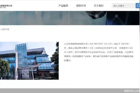 炒股App集体宕机原因找到了 上证所行情主用系统报警图片