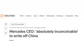 「中国那些事儿」外企高管：中国市场潜力不容忽视 疏远中国是错误方向图片