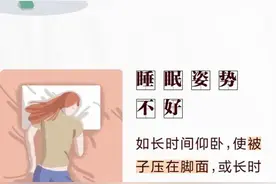 腿抽筋不一定是缺钙！出现这种情况，千万别大意……图片