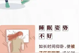 腿抽筋不一定是缺钙！出现这种情况，千万别大意……图片