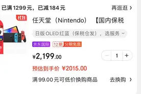 双十一囤货清单来袭，看看别人的购物车里有什么图片
