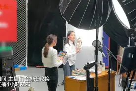 “双十一”主播忙到飞起：每天工作12小时，必备胖大海响声丸图片