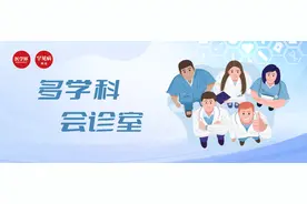 「吞咽困难」8年，反复求医未愈，究竟是什么病？图片