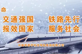 速看！草原铁路又有多趟列车恢复开行！图片