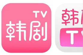 非法播放韩剧等经营额达221万元，这款APP五名经营者获刑图片