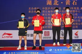 乒球全锦赛混双：林高远/王曼昱击败王楚钦/孙颖莎夺冠图片