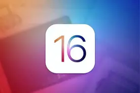 苹果iOS 16.1.1正式版发布：默认不再接受隔空投送图片